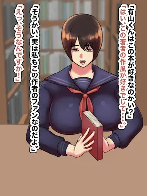 [ちょっとB専] 主観で楽しむ！大人しい図書委員を酔わせてイチャイチャ生ハメしよう！_012