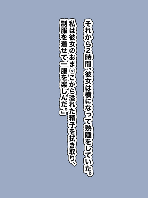 [ちょっとB専] 主観で楽しむ！大人しい図書委員を酔わせてイチャイチャ生ハメしよう！_201