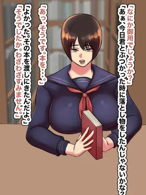 [ちょっとB専] 主観で楽しむ！大人しい図書委員を酔わせてイチャイチャ生ハメしよう！_011