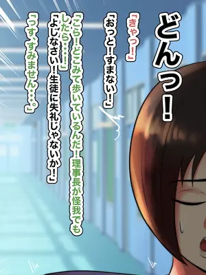 [ちょっとB専] 主観で楽しむ！大人しい図書委員を酔わせてイチャイチャ生ハメしよう！_003