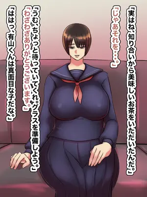 [ちょっとB専] 主観で楽しむ！大人しい図書委員を酔わせてイチャイチャ生ハメしよう！_019