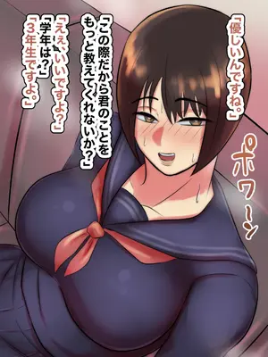 [ちょっとB専] 主観で楽しむ！大人しい図書委員を酔わせてイチャイチャ生ハメしよう！_027