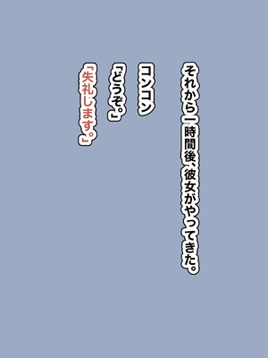 [ちょっとB専] 主観で楽しむ！大人しい図書委員を酔わせてイチャイチャ生ハメしよう！_118