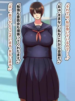 [ちょっとB専] 主観で楽しむ！大人しい図書委員を酔わせてイチャイチャ生ハメしよう！_006