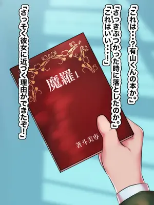 [ちょっとB専] 主観で楽しむ！大人しい図書委員を酔わせてイチャイチャ生ハメしよう！_110