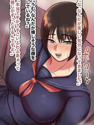 [ちょっとB専] 主観で楽しむ！大人しい図書委員を酔わせてイチャイチャ生ハメしよう！_127