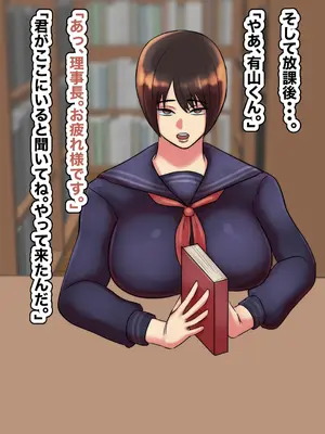 [ちょっとB専] 主観で楽しむ！大人しい図書委員を酔わせてイチャイチャ生ハメしよう！_112