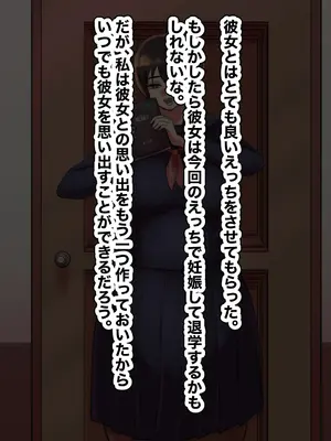 [ちょっとB専] 主観で楽しむ！大人しい図書委員を酔わせてイチャイチャ生ハメしよう！_102