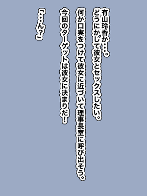 [ちょっとB専] 主観で楽しむ！大人しい図書委員を酔わせてイチャイチャ生ハメしよう！_109