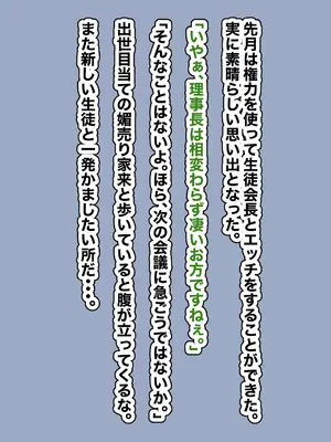 [ちょっとB専] 主観で楽しむ！大人しい図書委員を酔わせてイチャイチャ生ハメしよう！_002