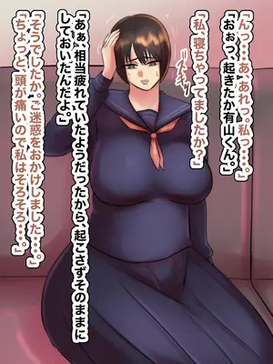 [ちょっとB専] 主観で楽しむ！大人しい図書委員を酔わせてイチャイチャ生ハメしよう！_202