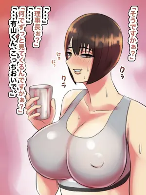 [ちょっとB専] 主観で楽しむ！大人しい図書委員を酔わせてイチャイチャ生ハメしよう！_152