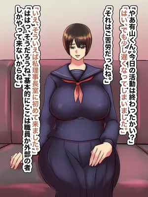 [ちょっとB専] 主観で楽しむ！大人しい図書委員を酔わせてイチャイチャ生ハメしよう！_017