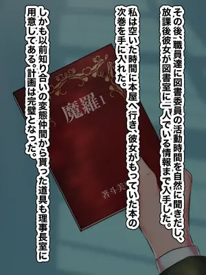 [ちょっとB専] 主観で楽しむ！大人しい図書委員を酔わせてイチャイチャ生ハメしよう！_111