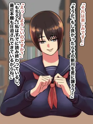 [ちょっとB専] 主観で楽しむ！大人しい図書委員を酔わせてイチャイチャ生ハメしよう！_014