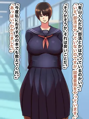 [ちょっとB専] 主観で楽しむ！大人しい図書委員を酔わせてイチャイチャ生ハメしよう！_005