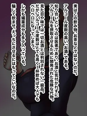 [ちょっとB専] 主観で楽しむ！大人しい図書委員を酔わせてイチャイチャ生ハメしよう！_123