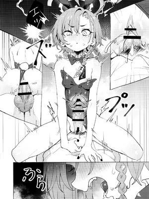 [クニの国 (クニくん)] 本当はネルちゃんも可愛いくなりたい! (ブルーアーカイブ) [DL版]_22