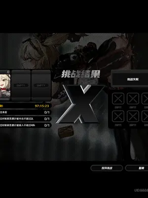 [HVVT] 【恶战】外环掌管柏妮思的神 (ゼンレスゾーンゼロ) [中国語]_5