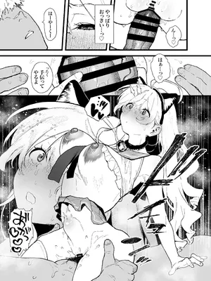 [山紺屋 (やまこんぶ)] 清楚で可愛いあの子がセックスを知った日の話。_53