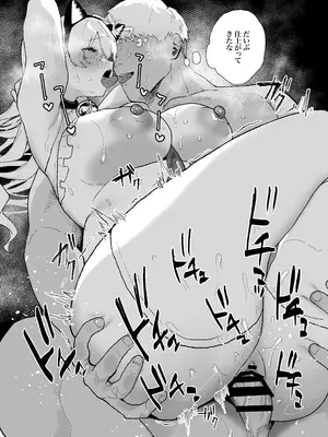 [山紺屋 (やまこんぶ)] 清楚で可愛いあの子がセックスを知った日の話。_58