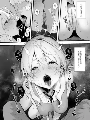 [山紺屋 (やまこんぶ)] 清楚で可愛いあの子がセックスを知った日の話。_18