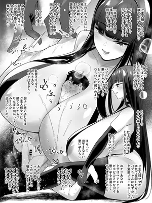 [ホワイトピンク (まりお、oekakizuki、一色リオ)] 大人赤ちゃんのためのエッチな保育園 甘園房 ママ先生たちとラブラブタイム_04