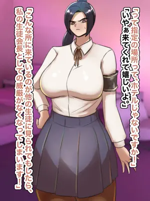 [ちょっとB専] 主観で楽しむ！気の強い生徒会長にスク水着させて睨まれ交尾！_063