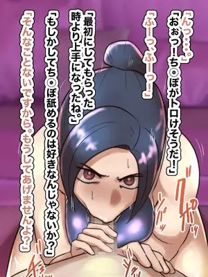 [ちょっとB専] 主観で楽しむ！気の強い生徒会長にスク水着させて睨まれ交尾！_033