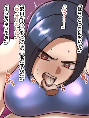 [ちょっとB専] 主観で楽しむ！気の強い生徒会長にスク水着させて睨まれ交尾！_018