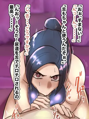 [ちょっとB専] 主観で楽しむ！気の強い生徒会長にスク水着させて睨まれ交尾！_089