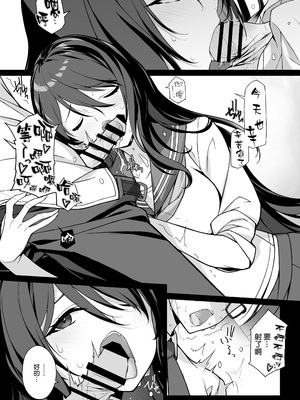 [アメリカン拳法 (菊池政治)] 搾精エージェント2069 [空気系☆漢化] [DL版]_07