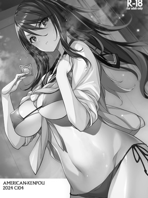 [アメリカン拳法 (菊池政治)] 搾精エージェント2069 [空気系☆漢化] [DL版]_03