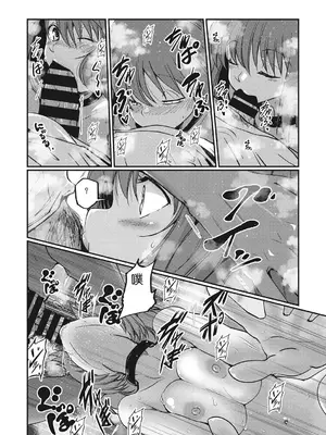 [泽野明] しゅがーどっくす(コミックメガストアDEEP Vol.12) [中国翻訳]_14