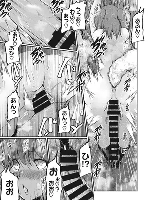 [泽野明] しゅがーどっくす(コミックメガストアDEEP Vol.12) [中国翻訳]_19