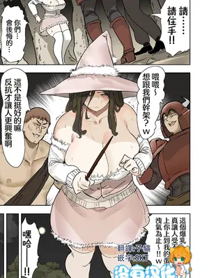 [うる] 人喰い魔女  [沒有漢化]