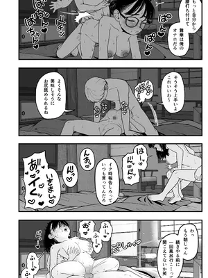 [どちゃくそはっぴー! (夢叶羽どどどちゃん)] ガールフレンドとご主人様との冬休み オムニバス_107