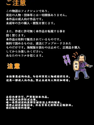 [滑空モグラ] みのりの超乳化記録 ～俺のためにおっぱい大きくしてくれる彼女～｜美纪的超乳化记录 ~按照我的期望让胸部变大的女朋友!~ [ai翻译]_02
