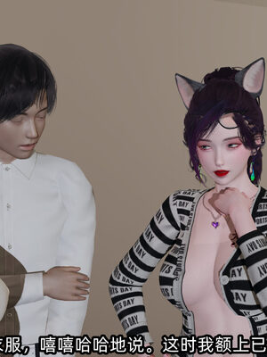 [不爱我就拉倒] 凌辱女友 10_051