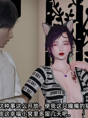 [不爱我就拉倒] 凌辱女友 10_054