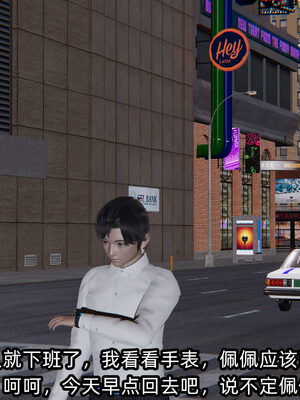 [不爱我就拉倒] 凌辱女友 10_055