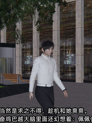 [不爱我就拉倒] 凌辱女友 10_056