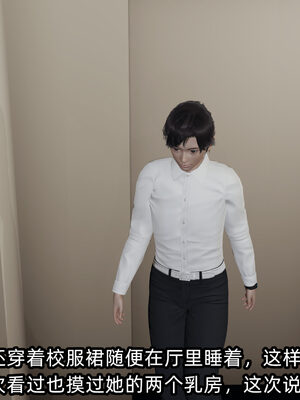 [不爱我就拉倒] 凌辱女友 10_057