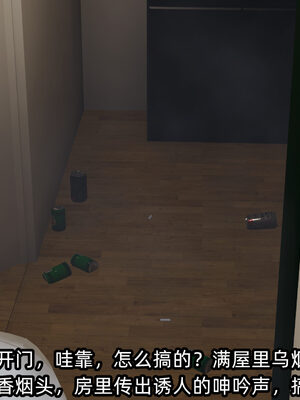 [不爱我就拉倒] 凌辱女友 10_058