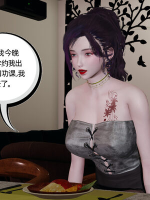[不爱我就拉倒] 凌辱女友 10_102