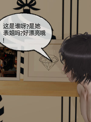 [不爱我就拉倒] 凌辱女友 10_137