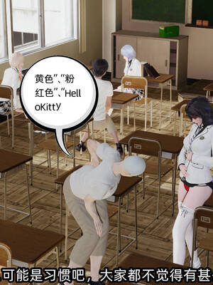 [不爱我就拉倒] 凌辱女友 12_008