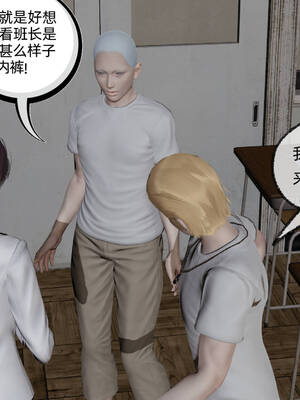 [不爱我就拉倒] 凌辱女友 12_016