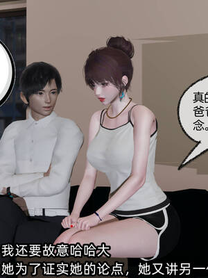 [不爱我就拉倒] 凌辱女友 12_048