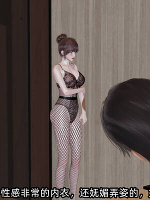 [不爱我就拉倒] 凌辱女友 12_224